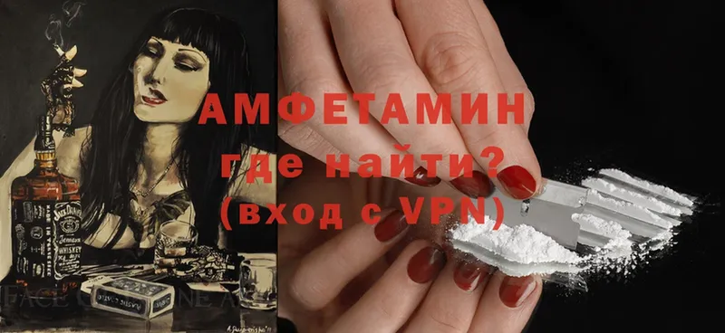 Amphetamine VHQ  маркетплейс формула  Верхняя Салда  закладка 