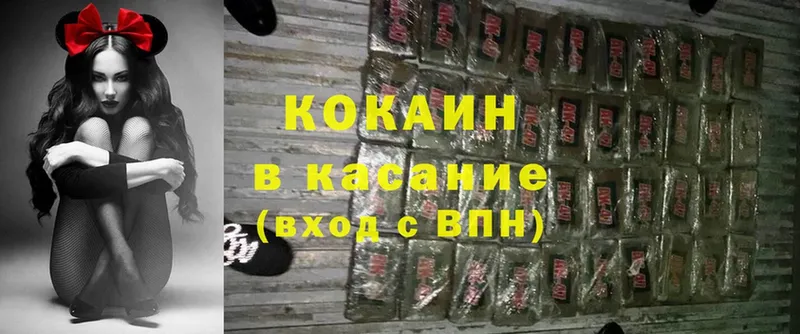 магазин    Верхняя Салда  Cocaine VHQ 