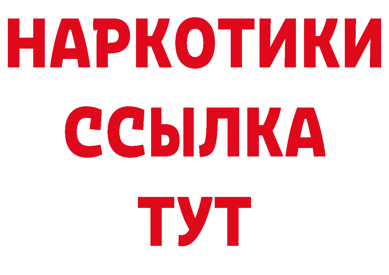 Продажа наркотиков даркнет телеграм Верхняя Салда