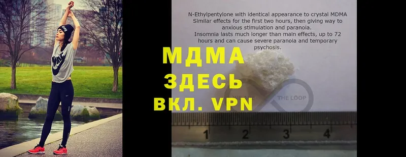 MDMA кристаллы  Верхняя Салда 